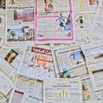 Current Affairs August 2026